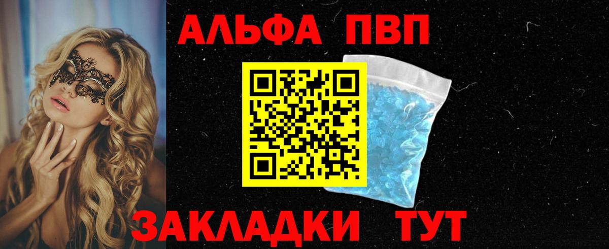 Alpha-PVP СК КРИС Коркино