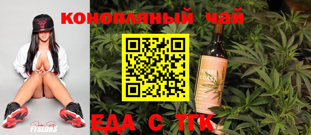 Cannafood марихуана  Вход с VPN  Коркино 