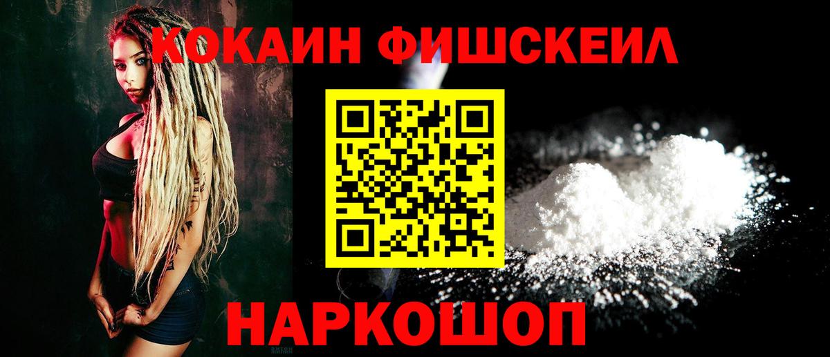 где продают наркотики  Вход с VPN  Кокаин Колумбийский  Коркино  КОКАИН 98%  КОКАИН 