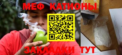 молекула духа Бузулук