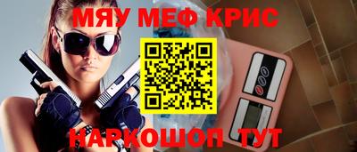 молекула духа Бузулук