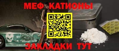 молекула духа Бузулук