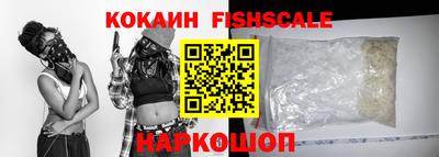 кокаин колумбия Будённовск
