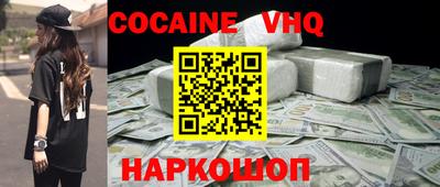 молекула духа Бузулук