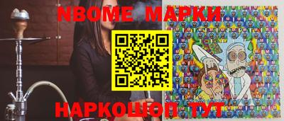 метамфетамин Кингисепп