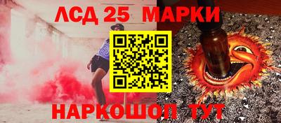 молекула духа Бузулук