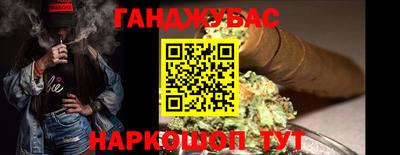 молекула духа Бузулук