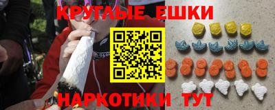 молекула духа Бузулук