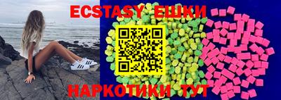 молекула духа Бузулук