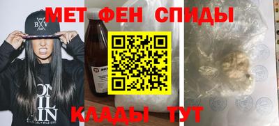 молекула духа Бузулук