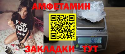 молекула духа Бузулук
