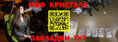 молекула духа Бузулук