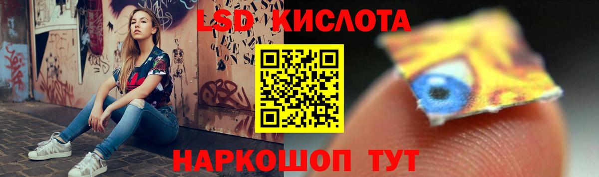 Коркино  ЛСД экстази  Вход с VPN  ЛСД экстази ecstasy  LSD-25 экстази кислота 