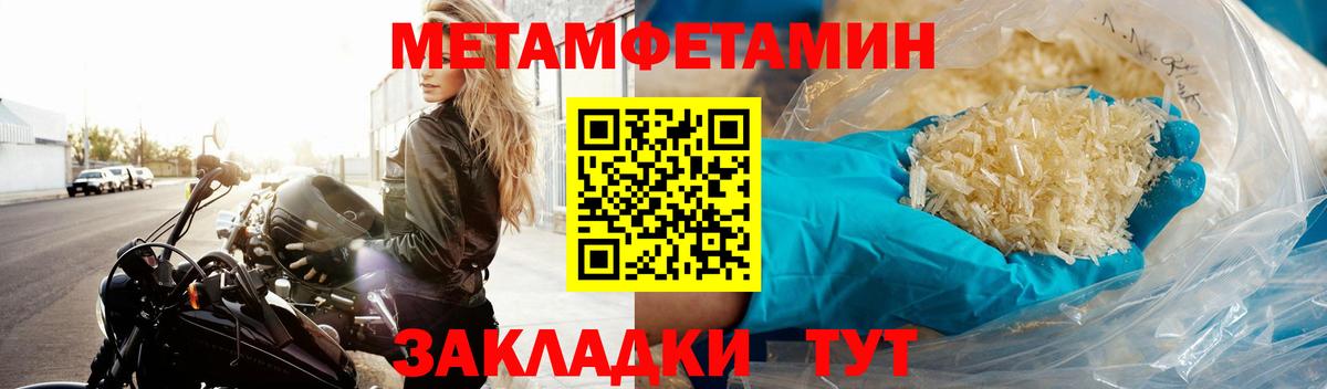 Первитин витя Коркино