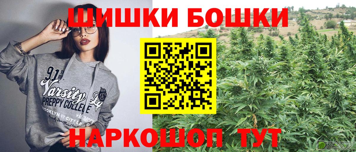 Канабис семена  Вход с VPN  Коркино  Марихуана MAZAR 