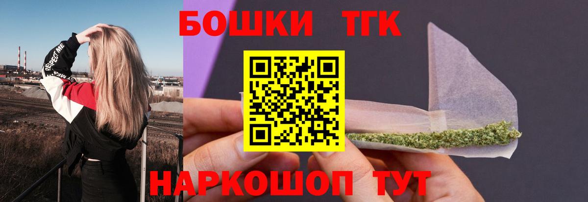 Меф Коркино